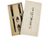 Fuji Chopsticks set